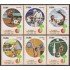 Cuba 2377/82 1982 XIV Juegos Centroamericanos y del Caribe MNH