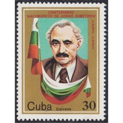 Cuba 2375 1982 Jorge Dimitrov MNH Cuba 2375 1982 Jorge Dimitrov MNH