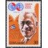 Cuba 2329 1982 Lázaro Peña MNH