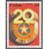 Cuba 2274 1981 XX Aniversario del MININT MNH