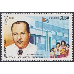 Cuba 2263 1981 Reynold Gracía García MNH Cuba 2263 1981 Reynold Gracía García MNH