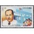 Cuba 2263 1981 Reynold Gracía García MNH