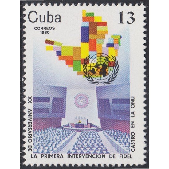 Cuba 2214 1980 XX Aniversario de la primera intervención de Fidel MNH Cuba 2214 1980 XX Aniversario de la primera intervención de Fidel MNH