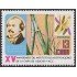 Cuba 2155 1979 150 Aniversario del natalicio de Alvaro Reinoso Caña de azúcar MNH