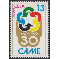 Cuba 2147 1979 30º Aniversario de CAME MNH Cuba 2147 1979 30º Aniversario de CAME MNH