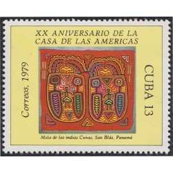 Cuba 2119 1979 XX Aniversario de la Casa de las Américas MNH Cuba 2119 1979 XX Aniversario de la Casa de las Américas MNH
