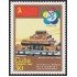 Cuba 2622 1985 Festival de los estudiantes en Moscú MNH