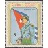 Cuba 2583 1984 XXV Aniversario  de las milicias revolucionarias MNH