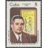 Cuba 2565 1984 Emilio Roig de Leuchsenring MNH