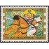 Cuba 2531 1984 XXV Aniversario  de la cinematografía cubana Elpidio Valdés MNH