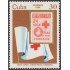 Cuba 2530 1984 LXXV Aniversario de la Cruz Roja Cubana MNH