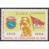 Cuba 2514 1984 CTC Central de trabajadores de Cuba MNH