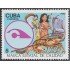 Cuba 2458 1983 Marcas estatales de calidad MNH