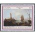 Cuba 2450 1983 Centenario de la Alianza Francesa MNH
