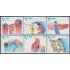Cuba 2443/48 1983 IX Juegos deportivos panamericanos MNH