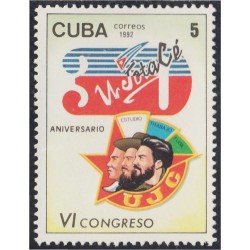Cuba 3197 1992 VI Congreso de la UJC MNH Cuba 3197 1992 VI Congreso de la UJC MNH