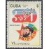 Cuba 3197 1992 VI Congreso de la UJC MNH