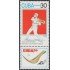 Cuba 3079 1990 XI Campeonato Mundial de pelota vasca MNH
