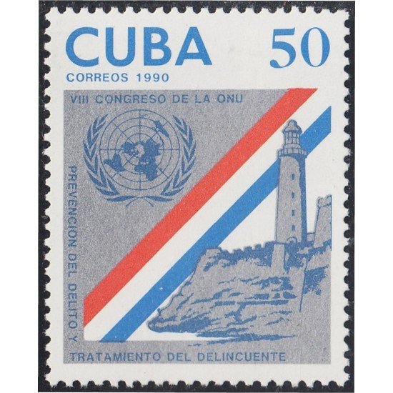 Cuba 3054 1990 VII Congreso dela ONU MNH Cuba 3054 1990 VII Congreso dela ONU MNH