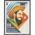 Cuba 2980 1989 XXX Aniversario de la desaparición de Camilo Cienfuegos MNH