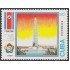 Cuba 2945 1989 Pyongiang MNH