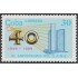 Cuba 2944 1989 XL Aniversario del CAMEMNH