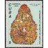 Cuba 2935 1989 XXX Aniversario de las Casas de las Américas MNH