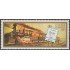 Cuba 2856 1988 UPAE Locomotora Tren Train MNH