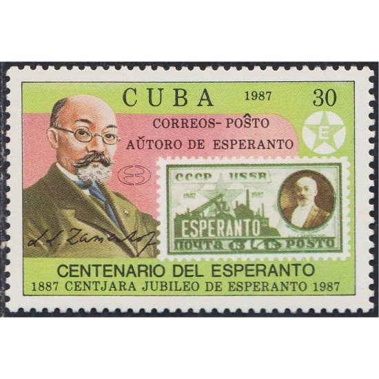 Cuba 2754 1987 Centenario del Esperanto MNH Cuba 2754 1987 Centenario del Esperanto MNH