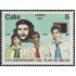 Cuba 2744 1986 XXV Aniversario del Plan Becas MNH