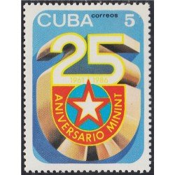 Cuba 2702 1986 XXV Aniversario del MININT MNH Cuba 2702 1986 XXV Aniversario del MININT MNH