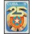 Cuba 2702 1986 XXV Aniversario del MININT MNH