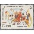 Cuba 2666 1986 XXV Aniversario del Ministerio de Comercio Interior MNH