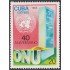 Cuba 2652 1985 40 Aniversario de la ONU MNH