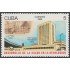 Cuba 2642 1985 Hospital Hermanos Ameijeiras MNH