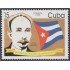 Cuba 3421 1995 José Martí MNH