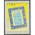 Cuba 3420 1995 30 Aniversario del Museo Postal Cubano MNH