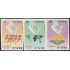 Cuba 3376/78 1994 Centenario de los Juegos Olímpicos Sin dentar