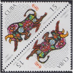 Cuba 3612a 1997 Año Chino lunar Buey MNH Cuba 3612a 1997 Año Chino lunar Buey MNH