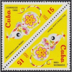 Cuba 3589a 1996 Año Chino lunar Ratón MNH Cuba 3589a 1996 Año Chino lunar Ratón MNH
