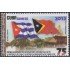 Cuba 5062 2012 10 Aniversario de las relaciones diplomáticas Cuba - Timor Leste MNH