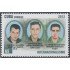 Cuba 5031 2012 Orlando Pantoja Tamayo Eliseo Reyes Rodríguez Antonio Briones Montoto MNH