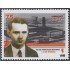 Cuba 5023 2012 Día del trabajador eléctrico MNH