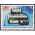 Cuba 4914 2010 40 Años de la primera computadora Cubana MNH