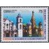 Cuba 4893 2010 50 Aniversario de relaciones Cuba - Rusia MNH