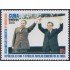 Cuba 4861 2010 50 Aniversario de relaciones Cuba - Corea MNH