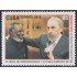 Cuba 4848 2010 20 Aniversario de relaciones Cuba - Namibia MNH