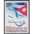 Cuba 4806 2009 60 Aniversario del movimiento cubano por la Paz y la soberanía de los pueblos MNH