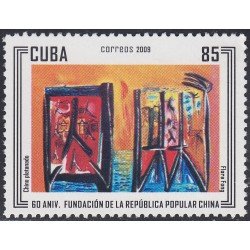Cuba 4749 2009 60 Aniversario de la fundación de la República Popular China MNH Cuba 4749 2009 60 Aniversario de la fundación de la República Popular China MNH