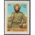 Cuba 3823 1999 Camilo Cienfuegos MNH